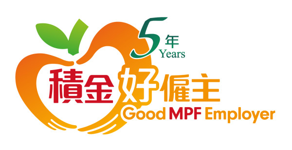 積金好僱主Good MPF Employer